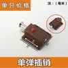 Soporte de estante, Escuadra para estante, Escuadra de esquina, Pieza de conexión para gabinete, Agujero roscado, Soporte para colgar gabinete
