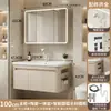 Gabinete de baño de panal de aluminio engrosado con lavabo integrado de cerámica, combinación de lavabo de estilo lateral con cuatro lados a prueba de agua, lavamanos