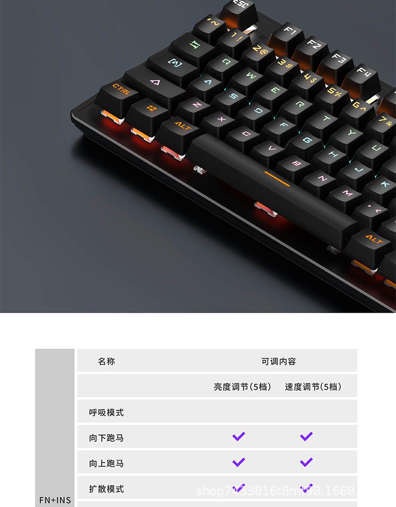 键盘切图-14.jpg