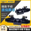 Válvula Solenoide Hidráulica DSG-03-3C6-A240-N1-50 Válvula Hidráulica 3C2 3C4 2B2B Válvula de Control Direccional DC24V