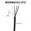 Cable de cobre puro transparente con alambre de acero para araña, cristal suave para el hogar, 2 núcleos, 0,3, 0,5 y 0,75 cm, cable de alimentación cuadrado