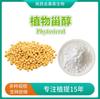 Éster de fitoesterol 97% oleato de fitoesterol e pó de fitoesterol beta-sitosterol estigmasterol 1 kg