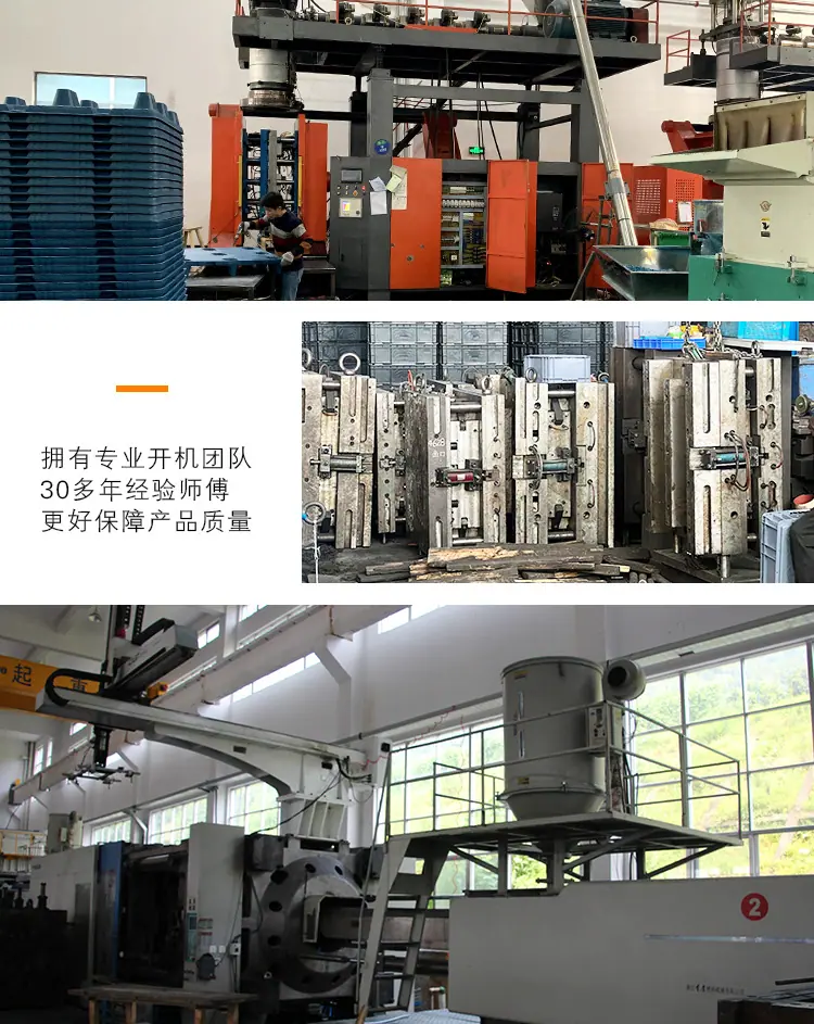 防渗漏平台托盘