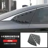 Adequado para Honda Accord 10ª Geração Inspire Decoração de Grade Lateral Traseira e Modificação de Saída de Ar Triangular Traseira Estilo Mustang