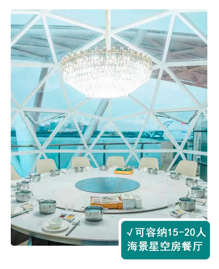 网红星空房餐厅-6.JPG
