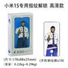 Protector de Pantalla de Vidrio Templado Gorilla Adecuado para Xiaomi 15 Versión con Desbloqueo por Huella Dactilar 17Promax Alta Definición 14 Cristal 13 Película para Teléfono
