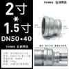 Accesorios para Tubería Rectos Galvanizados con Rosca Macho 1/2 Pulgada, 32 mm Hierro Fundido, 1 Pulgada, 20 mm Hierro Fundido, 65 mm Tubería de Acero, 15 mm