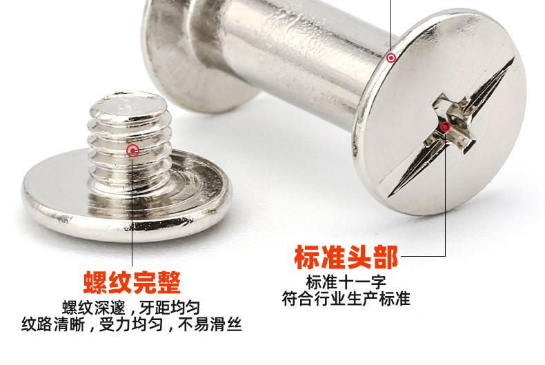304不锈钢子母螺丝铆钉_03_10.jpg