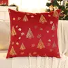 Funda de almohada dorada para comercio exterior transfronterizo decoración navideña terciopelo con estampado dorado diseño de árbol de Navidad y copo de nieve envío directo de fábrica