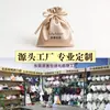 Bolsa de Cordón de Satén de Seda Simulada, Bolsita de Cordón de Seda, Máscara de Ojos para Peluca, Bolsa Pequeña de Tela a Prueba de Polvo para Almacenamiento con Impresión de Logo