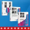 Libro Liso Genuino Libro de Filosofía de Vida Dichos del Anciano El Arte de la Guerra de Sun Tzu El Buen Libro de Wang Yangming