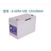Batería Lighthouse Dengta6-GFM-100 12V100 batería de plomo-ácido sin mantenimiento batería de emergencia para UPS