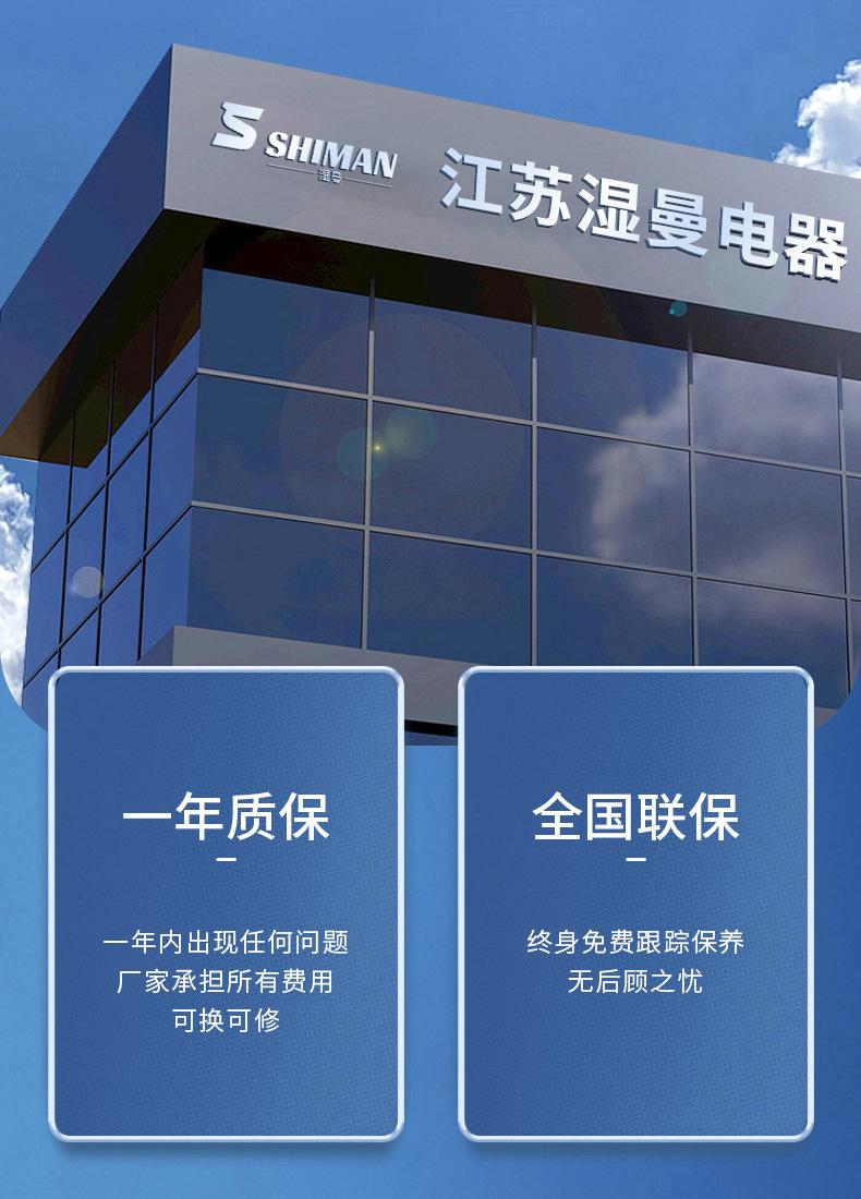 1688除湿机详情8_14_02