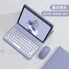 Estojo Protetor com Teclado Bluetooth Adequado para Xiaomi Tablet 6Pro Redmi Seredmipad2 2025 Estojo de Couro com Compartimento para Caneta