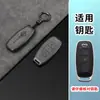 Adecuado para Funda de Llave Nissan Teana Qashqai Tiida Sylphy Tuda 24 Bolsa de Llave de Coche de Gama Alta Hebilla Carcasa