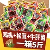 Especialidad de Yunnan: pollo instantáneo, hongo de abeto, hongo de pino, hongo porcini, paquete pequeño, bocadillos de hongos, venta al por mayor de alimentos