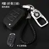 Adecuado para Hyundai ix35 Lang move ix25 led Dassault Battusheng Rena famous Tusheng juego de llaves