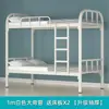 Litera con Marco de Hierro, Litera de Dos Pisos Superior e Inferior, Cama con Marco de Hierro Reforzado y Espeso, Litera Alta y Baja para Dormitorio, Cama de Dos Niveles