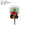 Mini Agulhas de Pinheiro Artificiais, Frutas Vermelhas, Pinhas, Galhos Pequenos, Acessórios de Decoração para Árvore de Natal, Galhos de Pinheiro, Agulhas de Pinheiro, Pingentes de Pinha Artificial