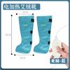 Botas largas de moxa con calefacción eléctrica, botas de moxibustión, botas largas de moxa cálidas para el hogar, botas de moxa para calentar las articulaciones y los pies, botas de moxa para fisioterapia