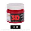 Pintura de textura de arena de cuarzo para influencers, accesorios de pintura, material de bolsa de herramientas DIY de textura de pintura de propileno, arena, pintura de textura de arena DIY