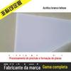 Fábrica de placas de PC de Suzhou fornecimento direto placa difusora de PC policarbonato de alta transparência placa de PC placa para cobertura de lâmpada de PC caixa de luz Placa