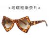 Gafas de Sol de Moda Nuevas de Montura Grande Ojo de Gato Mariposa para Mujer Y2K Transfronterizas Europeas y Americanas Personalizadas Tendencia Ins
