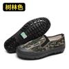 3511 produtos genuínos novos e aprimorados elásticos de uma etapa sapatos de camuflagem resistentes ao desgaste proteção do trabalho sapatos de borracha sapatos de lançamento homens