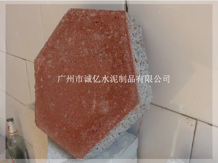 透水砖32004_诚亿字体2.jpg