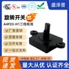 Sheng Zepu recomienda A4F03 Horno Eléctrico de Tres Velocidades para Oreja Interruptor Giratorio Diámetro 25*25MM Interruptor de Perilla Cuadrada