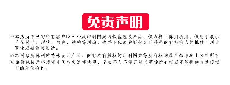 详情页4_10