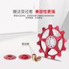 Rueda Guía de Desviador Trasero Lebycle para Bicicleta Bicicleta de Montaña Diente Positivo y Negativo Rodamiento Cerámico Bicicleta de Carretera Metal Resistente al Desgaste