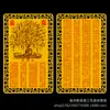 Árbol de Dinero Tarjeta Dorada, Árbol de la Fortuna Tarjeta Metálica, Tarjeta de Riqueza, Atrae Riqueza y Prosperidad, Acumulación Diaria de Riqueza, Suministro Directo del Fabricante