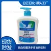 Gel Antibacterial Reebay, Jabón Antibacterial para Manos Sal Marina, 450g, Gel Antibacterial para Limpieza del Hogar, Venta al por Mayor de Fábrica