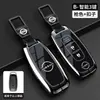 Adecuado para Bolsa de Llave de Coche Nissan Cubierta Nuevo Sylphy Teana Tiida Qashqai X-Trail Bluebird Cadena de Llaves Nissan Carcasa Masculino