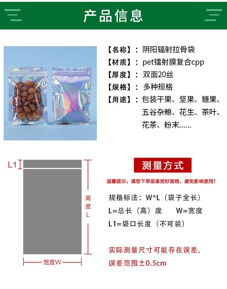 详情页_02.jpg