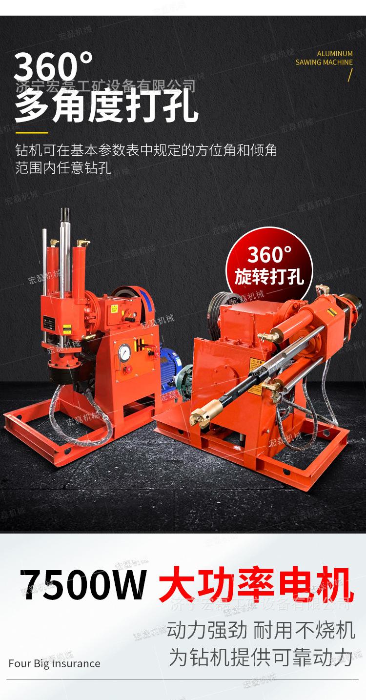 宏磊注浆加固钻机详情1_03