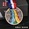Medalla hueca de pintura fundida a presión de metal, medalla de maratón personalizada, medalla de competición de cross country, medalla profesional