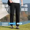 Pantalones Largos Casuales de Verano para Hombre 2026 Secado Rápido Transpirables Resistentes al Desgaste Deportivos para Senderismo y Montañismo Pantalones de Secado Rápido