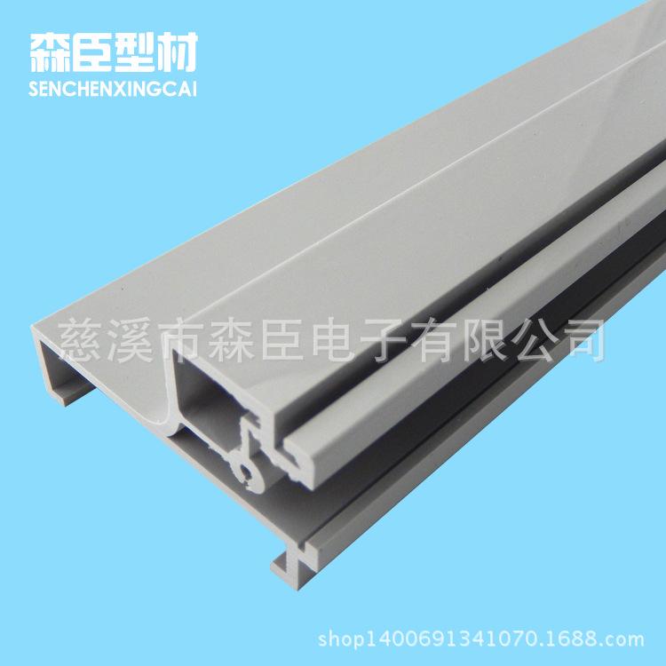 大量供应 节能冰箱PVC塑料异型材 欢迎选购