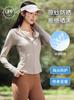 Roupa Feminina de Proteção Solar de Seda Gelo Verão Slim Roupa de Yoga Tops Top Emagrecimento da Cintura Novo Cardigan Anti-UV