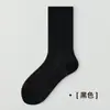 Calcetines blancos para mujer, calcetines finos de verano apilables, calcetines de algodón de color para mujer con control de olores, calcetines de maternidad para primavera y otoño, calcetines de longitud media posparto