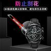 Película templada para reloj TicWatch Pro 3 Watch Watch Pro 3 ultra Smart Watch Película de vidrio
