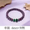 Pulseiras de Medicina Chinesa com Contas de Fragrância Herbal Qianqian Feiyan São Feitas de Medicina Chinesa Pura Natural Sem Aditivos e São Extraídas de Plantas Puras, um Presente para Sua Namorada