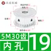 Polia Síncrona Tipo AF sem Flange Polia de Correia Síncrona 5M 30 Dentes Largura da Ranhura 11/16/21/27 Diâmetro Externo 46,6 Polia de Acionamento