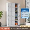 Casillero de una puerta Gabinete de hierro Dormitorio con cerradura Casillero para empleados Gabinete de acero Casillero Ropero de oficina simple