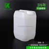 Baldes Quadrados Empilháveis de 5L 10L 12L 20L, Baldes Empilháveis, Baldes para Reagentes de Garrafa Plástica, Baldes Rígidos de Grande Capacidade, Amostras