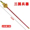 Nuevos Accesorios de Arma de Rendimiento de los Tres Reinos para Niños Lanza de Zhao Yun Espada de Guan Gong Lanza Pintada Tian Fang Armas Juguetes de Puesto Callejero Venta al por Mayor