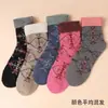 Meias Espessas de Inverno para Idosos Outono e Inverno Meias Quentes de Fio Penteado Soltas Meias de Toalha Femininas Meias Quentes Espessas de Lã