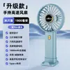Ventilador Mini Portátil de Hielo Seleccionado Cuidadosamente Refrigeración Semiconductora Pequeño Portátil para Exteriores Portátil Pequeño Aire Acondicionado Recargable